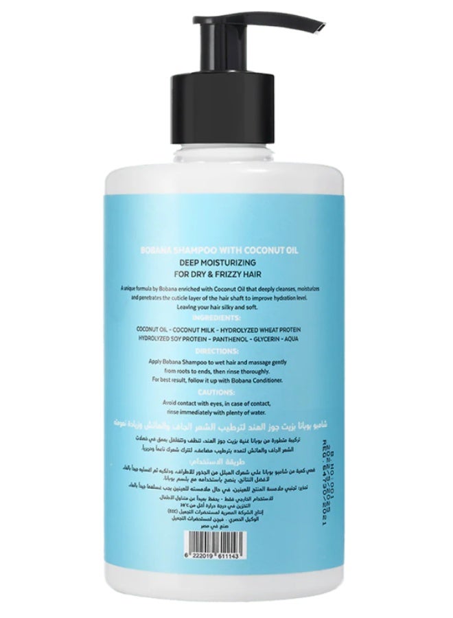 بوبانا شامبو زيت جوز الهند للشعر الجاف والتالف - ترطيب عميق ولمعان - 400 مل - Image 3